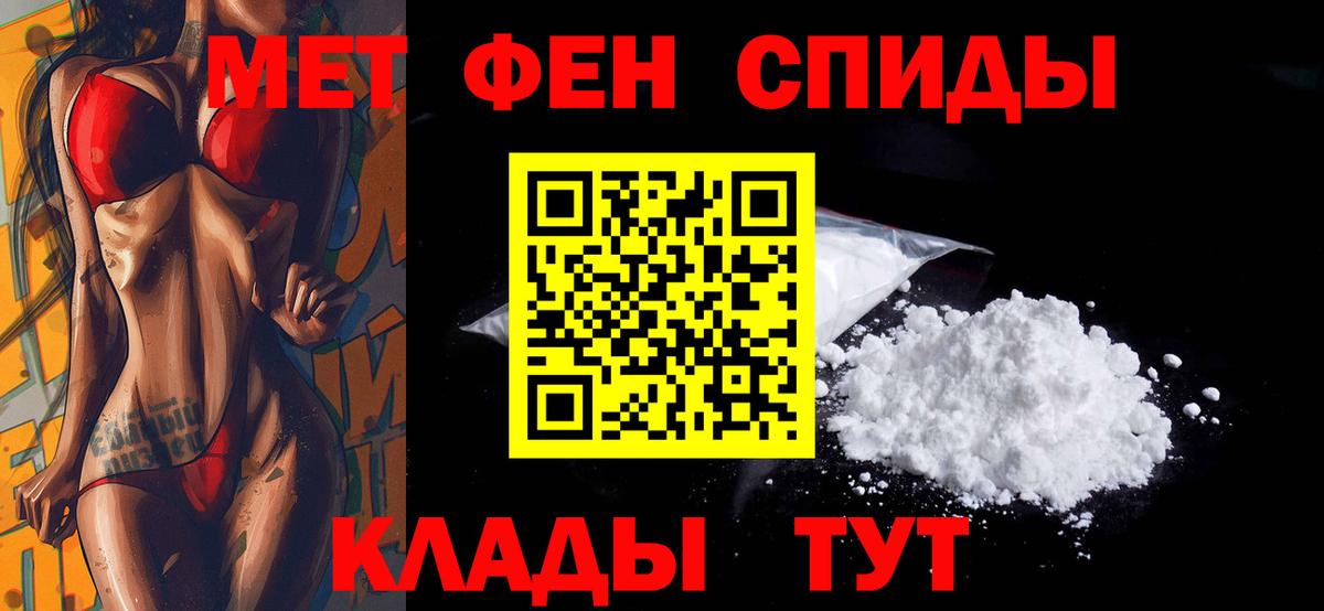 Amphetamine  Amphetamine  Домодедово  Вход с VPN  АМФЕТАМИН Розовый 