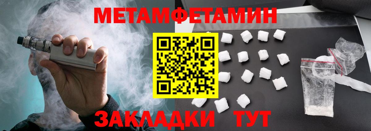 АМФ 97% Домодедово