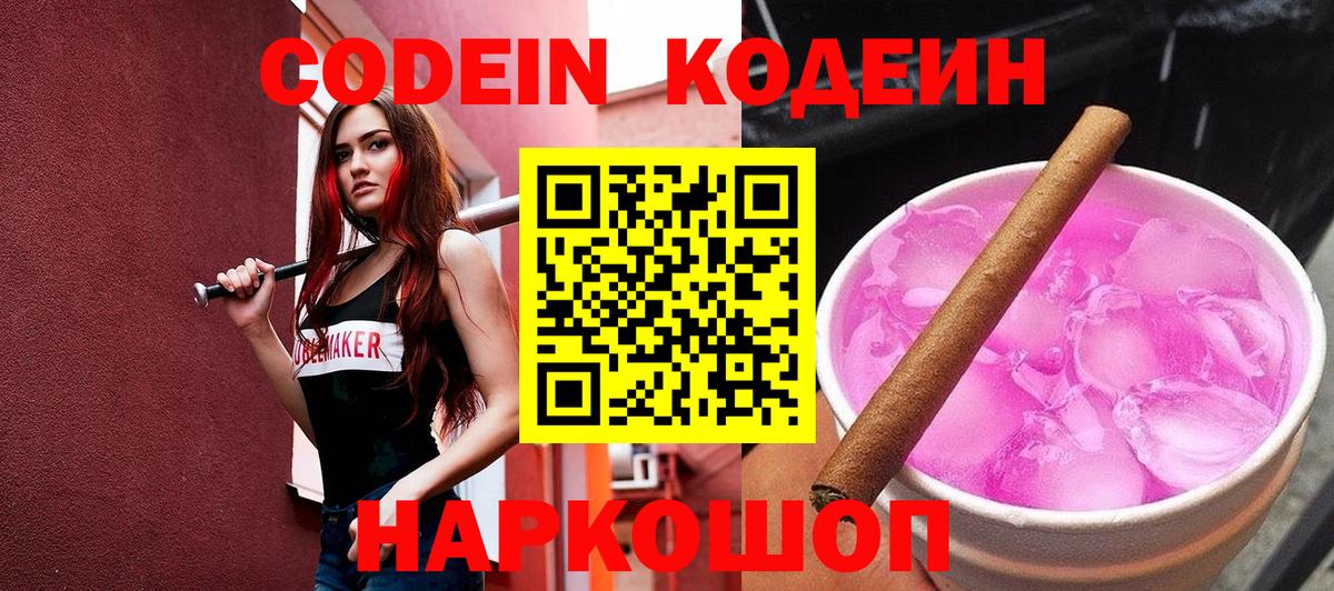  COCAIN Домодедово