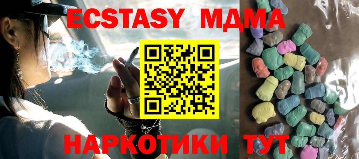 Ecstasy Philipp Plein  как найти   Вход с VPN  ЭКСТАЗИ  Домодедово  Ecstasy круглые 