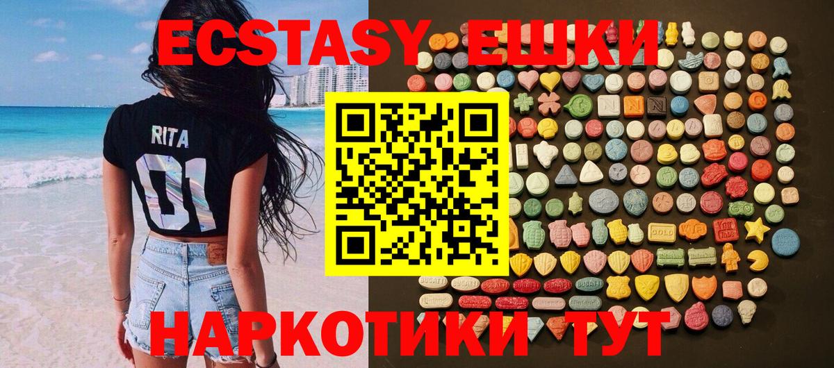 Домодедово  Канабис  МЕФ   МЕФ  Вход с VPN  ГАШ  COCAIN 