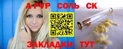 гидропоника Балашиха