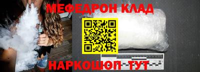 прущая мука Балаково