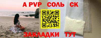 гидропоника Балашиха