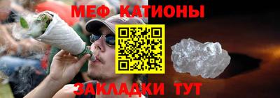 прущая мука Балаково