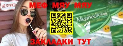 мефедрон VHQ Балахна