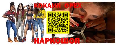 гидропоника Балашиха
