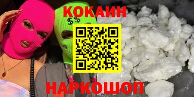 гидропоника Балашиха