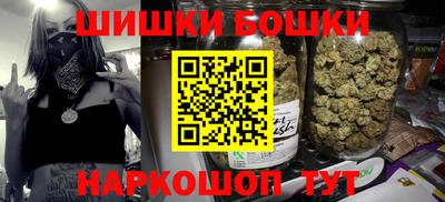 мефедрон VHQ Балахна