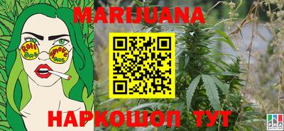 гидропоника Балашиха