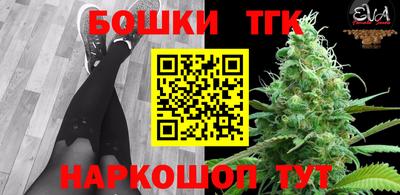 мефедрон VHQ Балахна