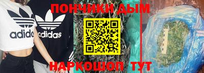 прущая мука Балаково