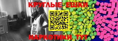 прущая мука Балаково