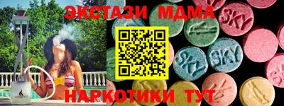 прущая мука Балаково