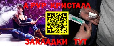 прущая мука Балаково