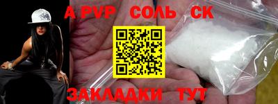 прущая мука Балаково