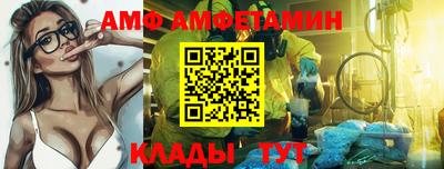 прущая мука Балаково
