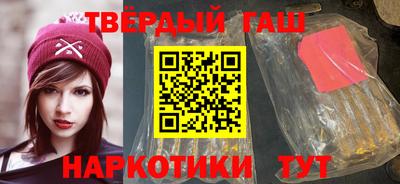 кокаин VHQ Гусиноозёрск
