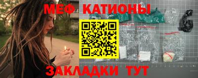 прущая мука Балаково