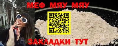 прущая мука Балаково