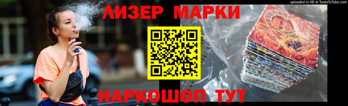 LSD-25 экстази кислота Домодедово
