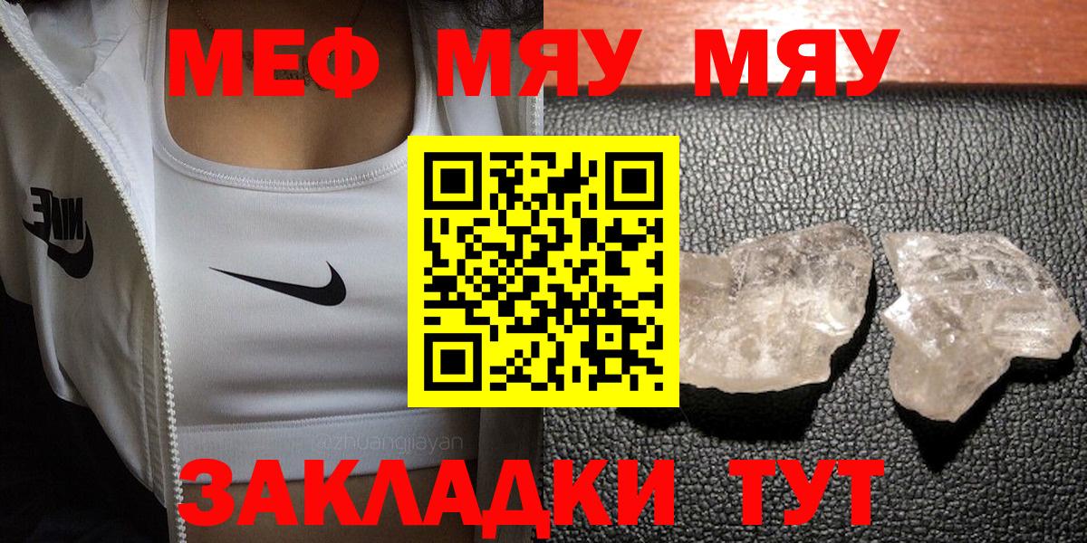 МЕФ мука Домодедово