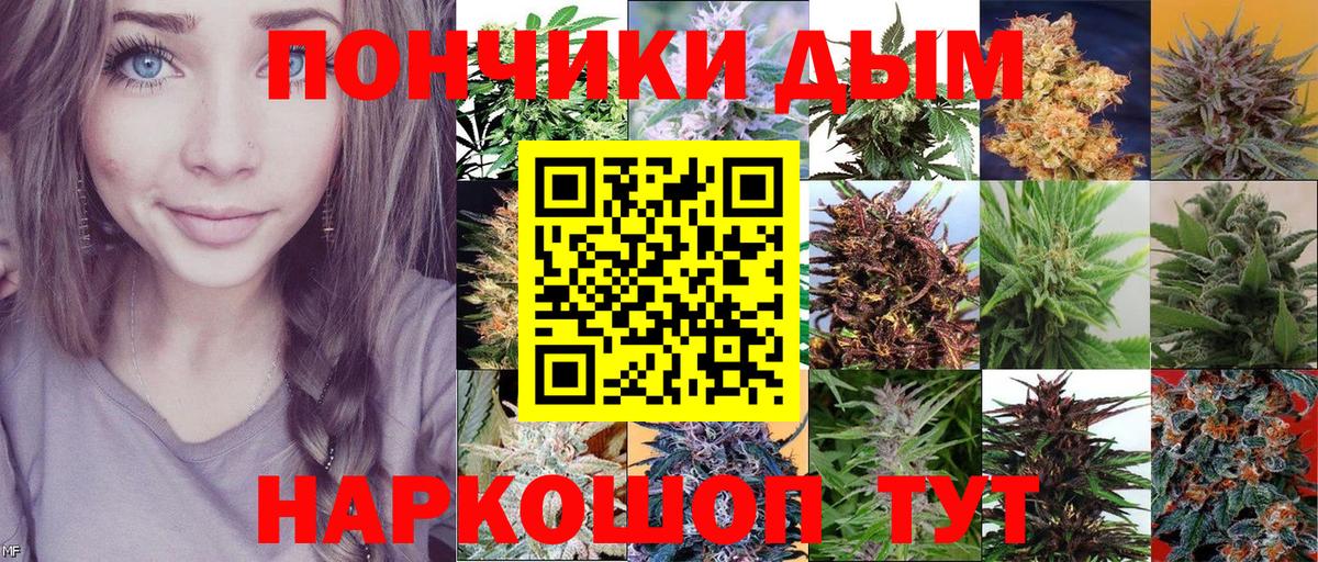 Канабис White Widow  Каннабис индика  Каннабис сатива  Вход с VPN  Домодедово 