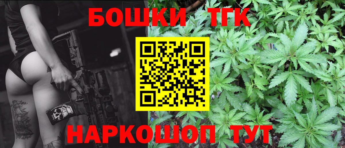 Шишки марихуана White Widow Домодедово